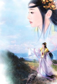 残王的鬼妃